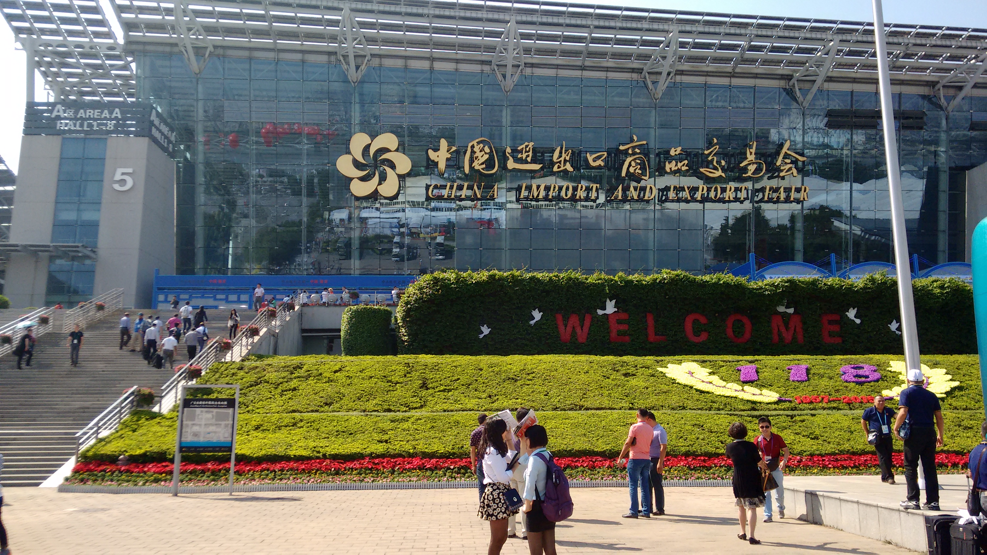118th canton fair 2015